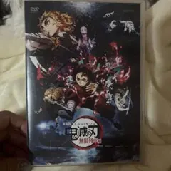 劇場版 鬼滅の刃 無限列車編('20アニプレックス/集英社/ufotable)
