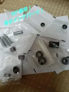 MH21s　ワゴンR　希少！！　5MT　各所ブッシュセットのサムネイル