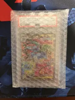 メガフシギバナex SAR PSA10