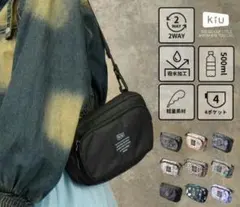 Kiu ショルダーバッグ ブラック　黒 2WAY