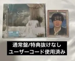 Hey!Say!JUMP アルバム　Ssay 通常盤　特典あり