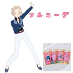 【匿名配送】クローズドシャツジャケット フルコーデ ワッチャプリマジ！