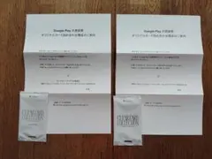 GooglePlay大感謝祭2025 オリジナルカードパック　ガンダム2種