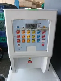 激レア・当時物】昭和レトロ UCC 電飾看板 純喫茶 テンカラット 店舗