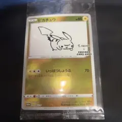 Item thumbnail for item 1d7207e2-f5cf-430f-917a-b0aa880e79b6