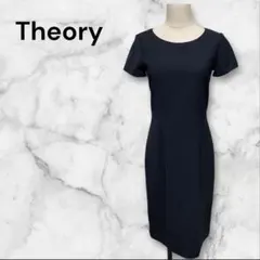 【希少美品】セオリー　現行タグ　ネイビー　ロングワンピース　ウール　タイト　半袖