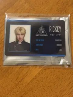 produce101 プデュ　日プ　新世界 チェンリッキー　陳立其　トレカ produce101 プデュ 日プ 新世界 チェンリッキー 陳立其 トレカ - メルカリ