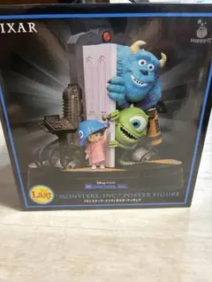 モンスターズ・インクフィギュア PIXAR happyくじラストワン