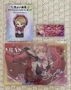 あんスタ まとめ売り 紙類 鳴上嵐 あんスタまとめ売り 鳴上嵐カード＆シール16枚 - メルカリ