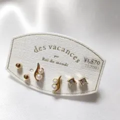 popo.様 リクエスト 2点 まとめ商品