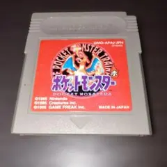 任天堂 ゲームボーイ ポケットモンスター 赤