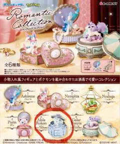 mooorio様 リクエスト 2点 まとめ商品