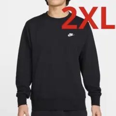 新品 ナイキ フレンチテリー クルー トレーナー ブラック ２ＸＬ 送料無料のサムネイル