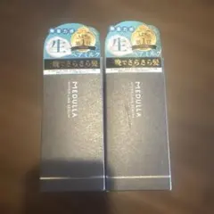 MEDULLA HYPER LINK SERUM 2本セットのサムネイル