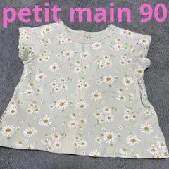 petit main 花柄 Tシャツ 90 ライトグリーン