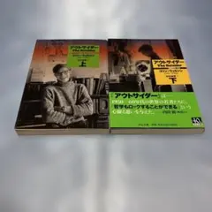アウトサイダー('83米) - メルカリ