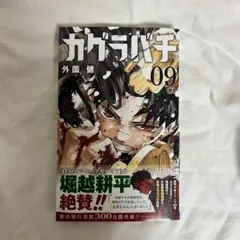 2025年最新】kagrraの人気アイテム - メルカリ