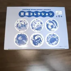2026年最新】ミロカロス chrの人気アイテム - メルカリ