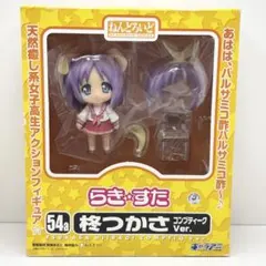 らきすた ねんどろいど つかさ 誌上通販限定 らきすた ねんどろいど つかさ 誌上通販限定 - メルカリ
