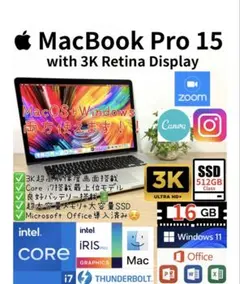 最上位3K！Office2024 MacBook Pro15Windows11
