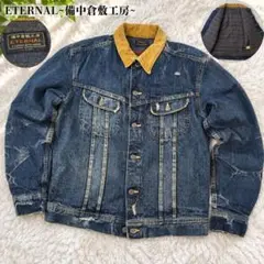 2026年最新】ETERNAL JEANS メンズ Gジャン・デニムジャケットの人気