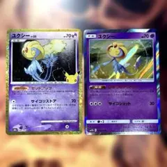 【ポケモンカード】ユクシー 2枚セット