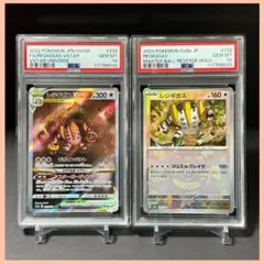連番！レジギガスVSTAR レジギガス マスボミラー【PSA10】2枚セット！ Amazon.co.jp: ポケモンカードゲーム S12a 233/172 レジギガス