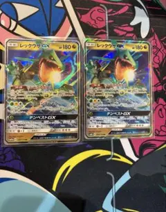 レックウザGX 2枚セットのサムネイル