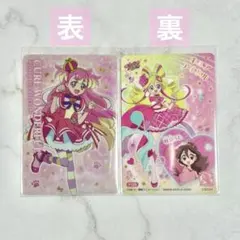 キラキラカードグミ キュアワンダフル