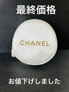 お洒落シャネルのノベルティポーチのサムネイル
