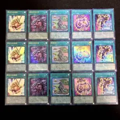 匿名配送　遊戯王　オリジナルアートワークコレクション収録　新規魔法まとめ売り