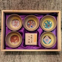 九谷暁堂 金彩歴代画 小付揃 5客 九谷焼 箱入りのサムネイル
