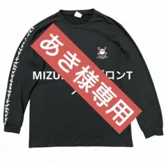 MIZUNO ミズノ バレーボールL 長袖Tシャツ ユニセックス