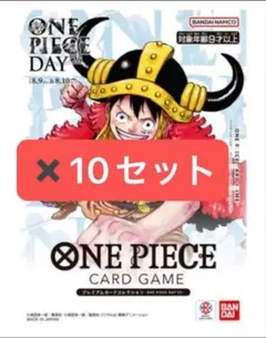 プレミアムカードコレクション　ワンピースday25 【10セット】