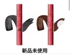 【新品】メイベリン マスカラ スカイハイ ブラウン