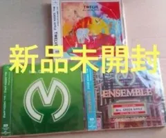新品未開封 Mrs.GREEN APPLE CD 3作品