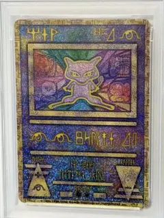 【PSA9】古代ミュウ エラー nintedo 旧裏 プロモ