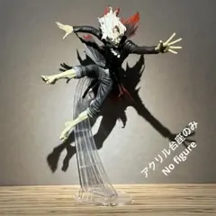 ※アクリル台座のみ　ダンダダン　FIGURIZMα　オカルン（変身）　台座