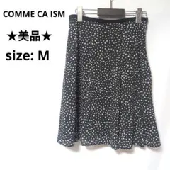 ★美品★コムサイズム　水玉模様 スカート ひざ丈 グレー　Mサイズ
