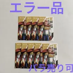 僕のヒーローアカデミア 名刺カード まとめ売り