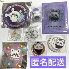 【送料込】ちいかわ モモンガ グッズまとめ売り アクスタ 缶バッジ