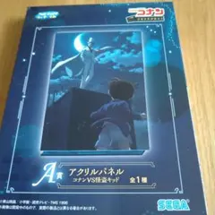 【未開封】名探偵コナン アクリルパネル 怪盗キッド セガラッキーくじ