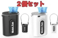 腰掛け扇風機強力4way ベルトファン 携帯扇風機 腰掛け/首掛け/手持ち/卓上のサムネイル