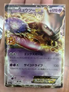 ポケモンカード大量まとめ売り