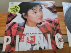 水谷麻里 PICNIC レコード 見本盤 アナログLPピクニック