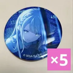 プロセカ　小豆沢こはね　　グリッター缶バッジまとめ売り【プロジェクトセカイ】 プロジェクトセカイ 小豆沢こはね プロセカ グリッター缶バッジ