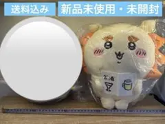 シーサー おすわりBIGぬいぐるみ 誕生日なちいかわBIGぬいぐるみ