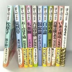 母と子の名作絵本 全10巻 【学研】 箱あり - メルカリ
