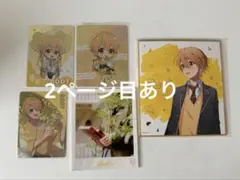 るぅとくん カード 色紙 セット