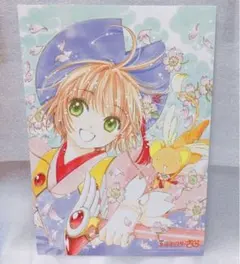 2025年最新】劇場版 カードキャプターさくら 特典の人気アイテム